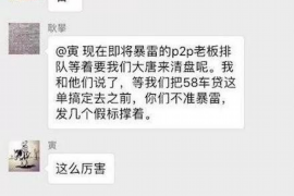 顺平讨债公司排名：揭秘专业追债领域的佼佼者